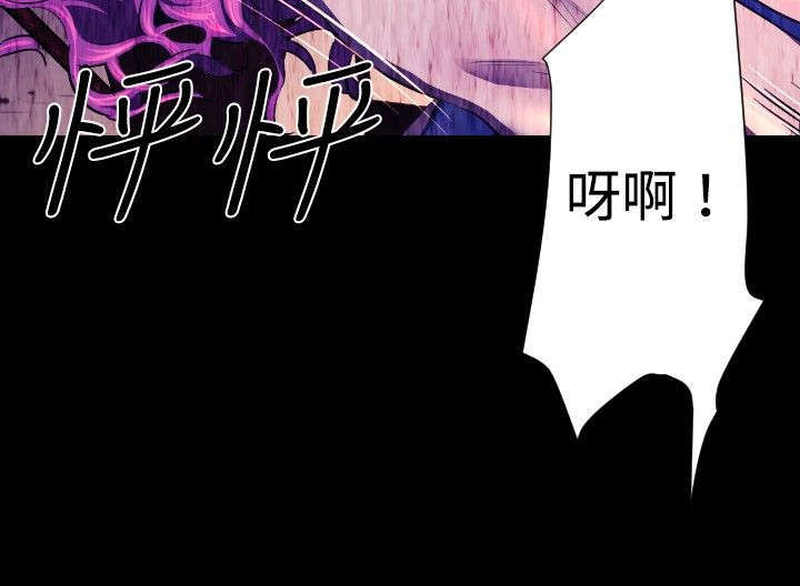 第24章：幻觉？6