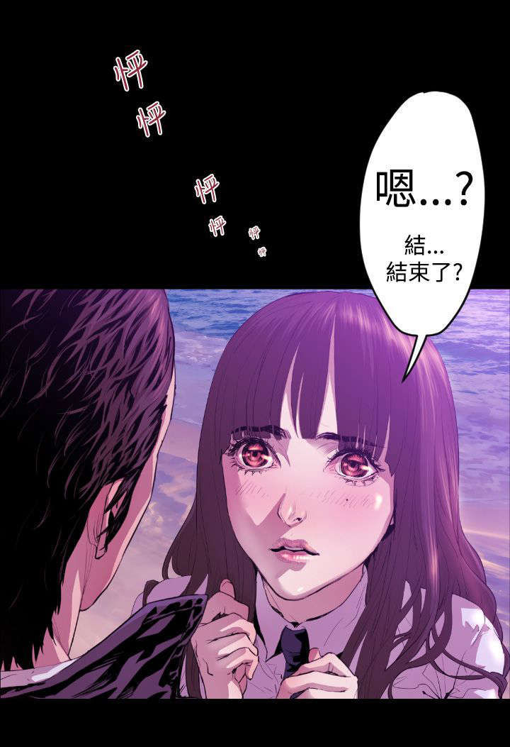 第7章：霸道的女人3