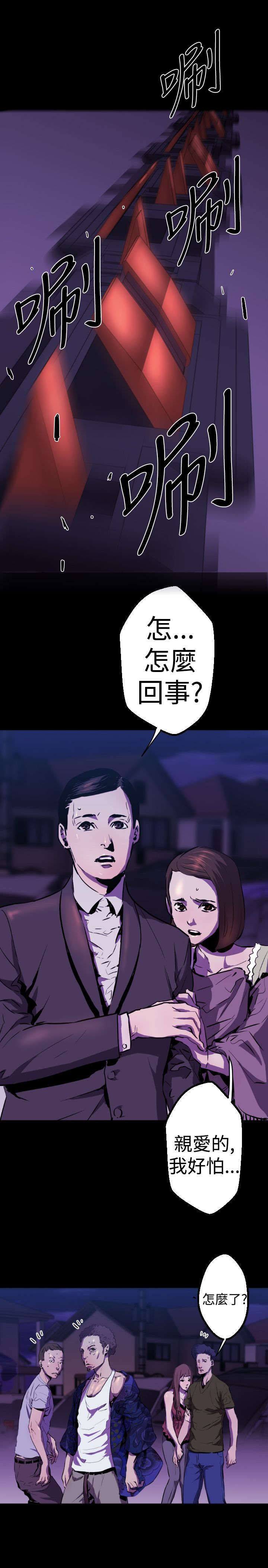 第10章：危机15
