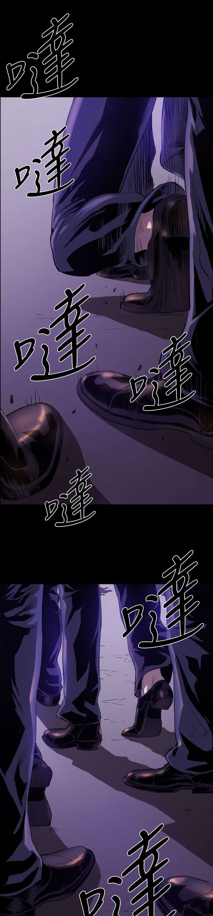 第8章：来袭2