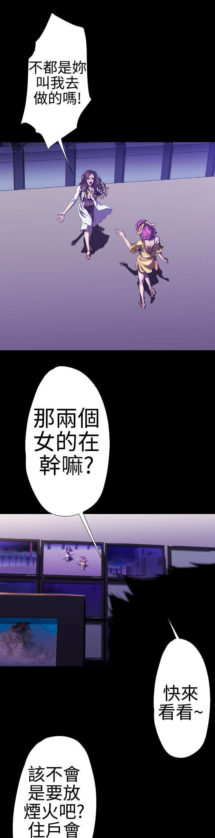 第19章：学姐之死27