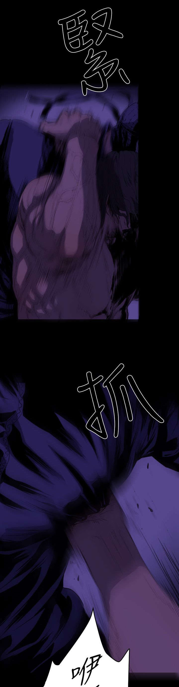 第16章：刺杀10
