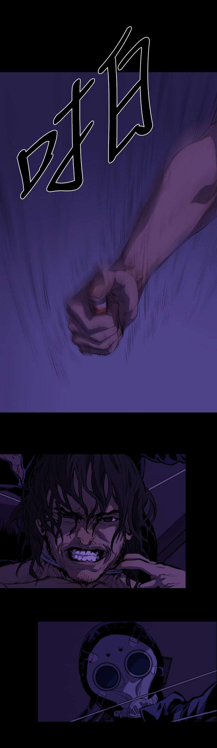 第16章：刺杀8