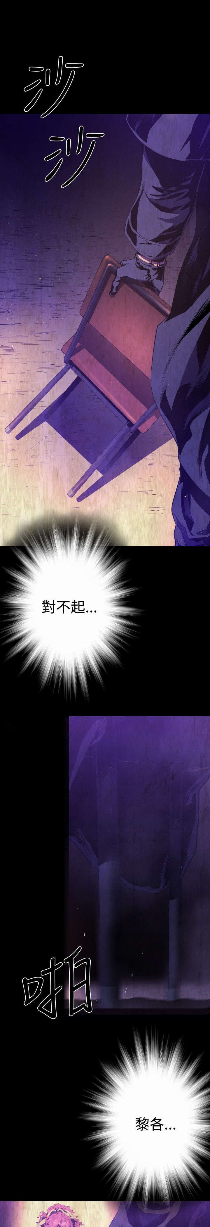 第22章：恶魔11
