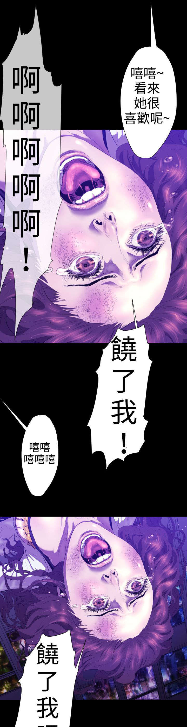 第20章：学姐之死313