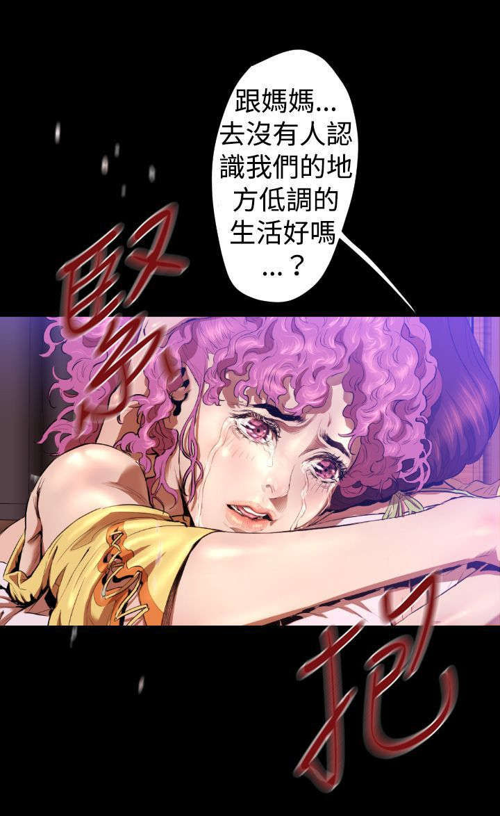 第23章：妈妈18