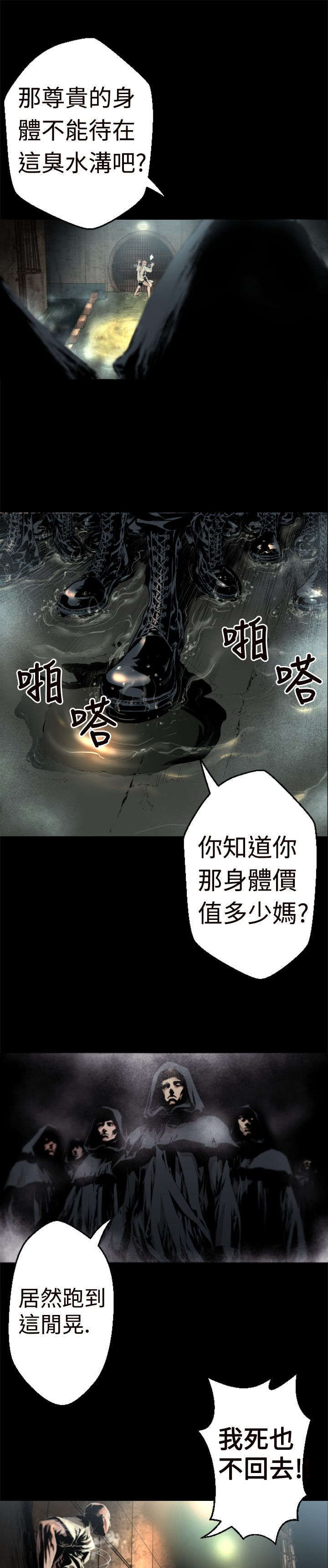 第1章：初始16