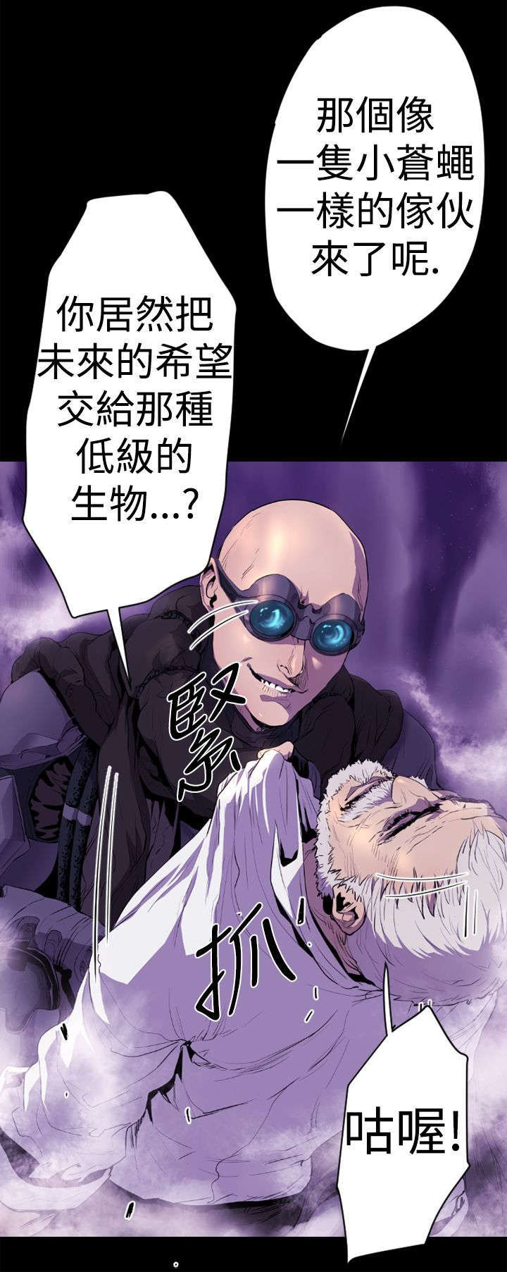 第11章：危机216