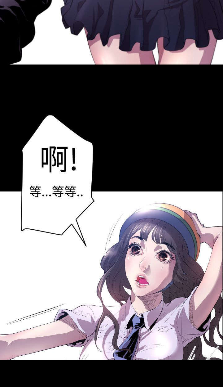 第5章：青梅竹马15