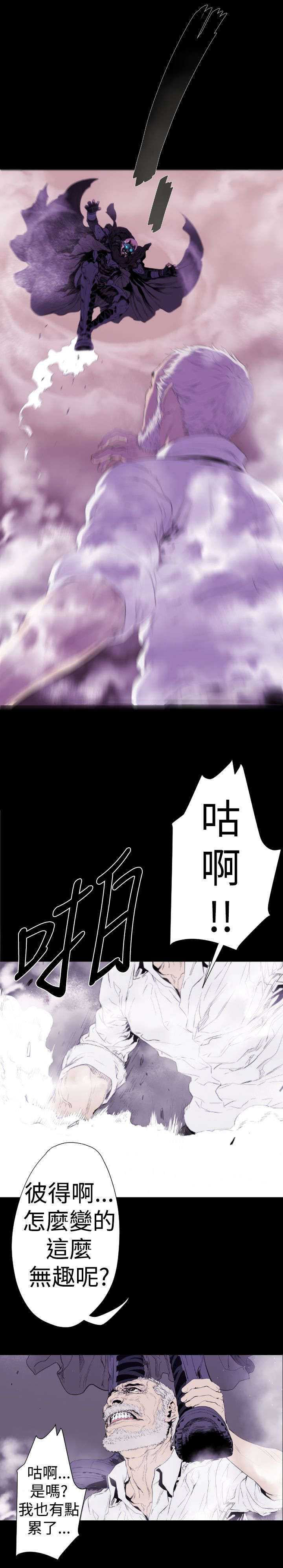 第11章：危机26