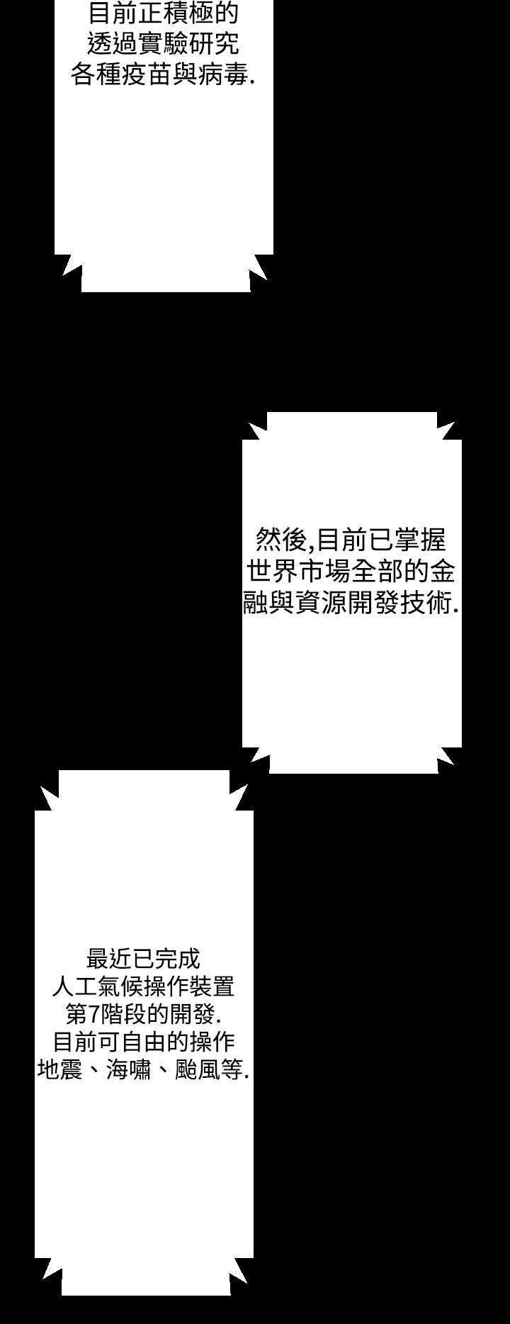 第14章：女王10
