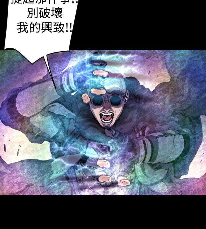 第10章：危机8