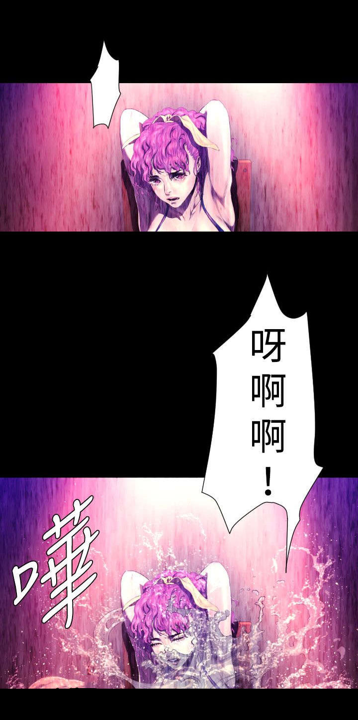 第24章：幻觉？9