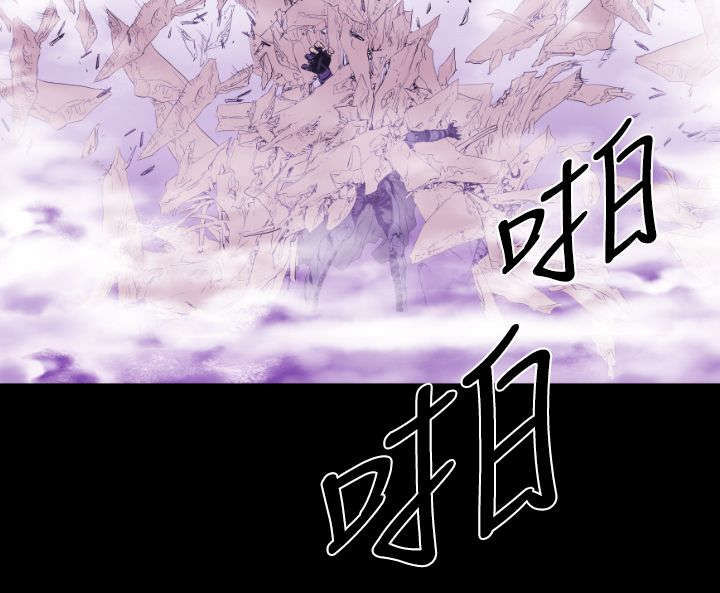 第10章：危机4