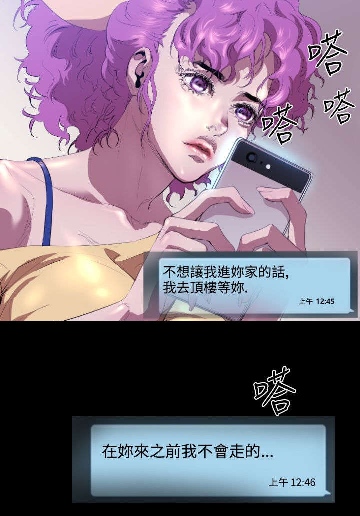 第18章：学姐之死25