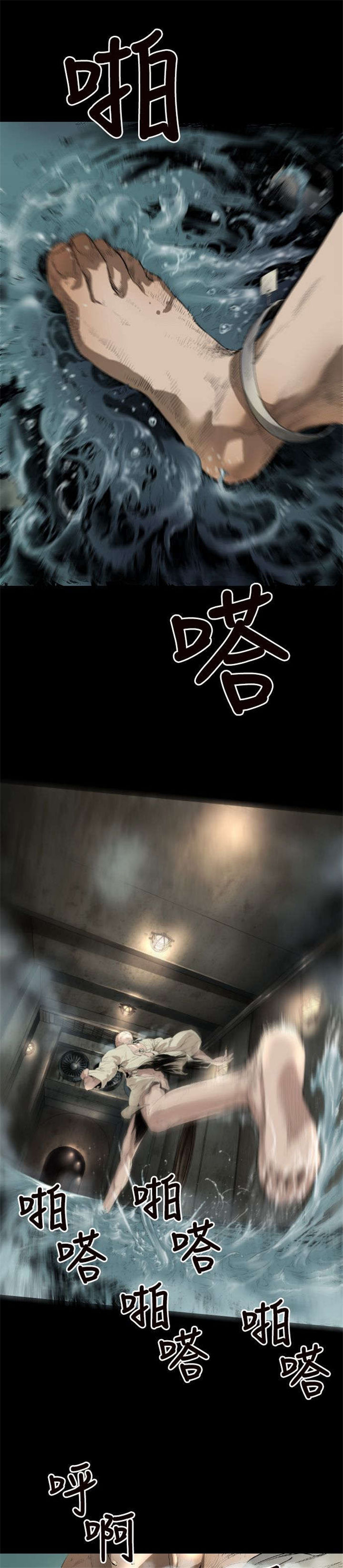 第1章：初始7