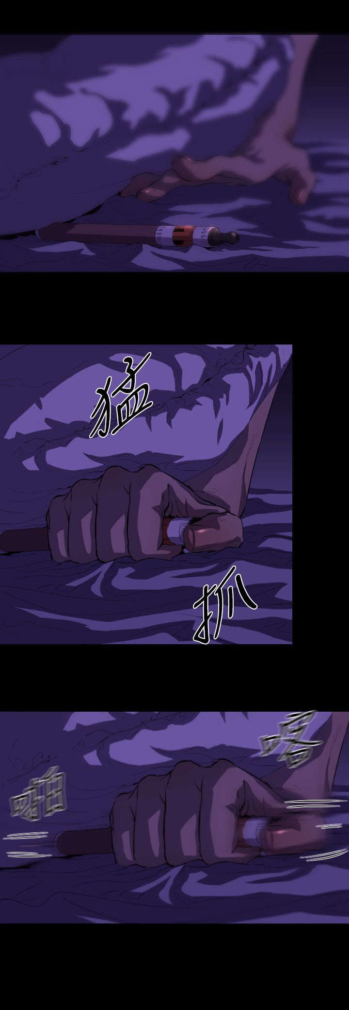 第16章：刺杀6