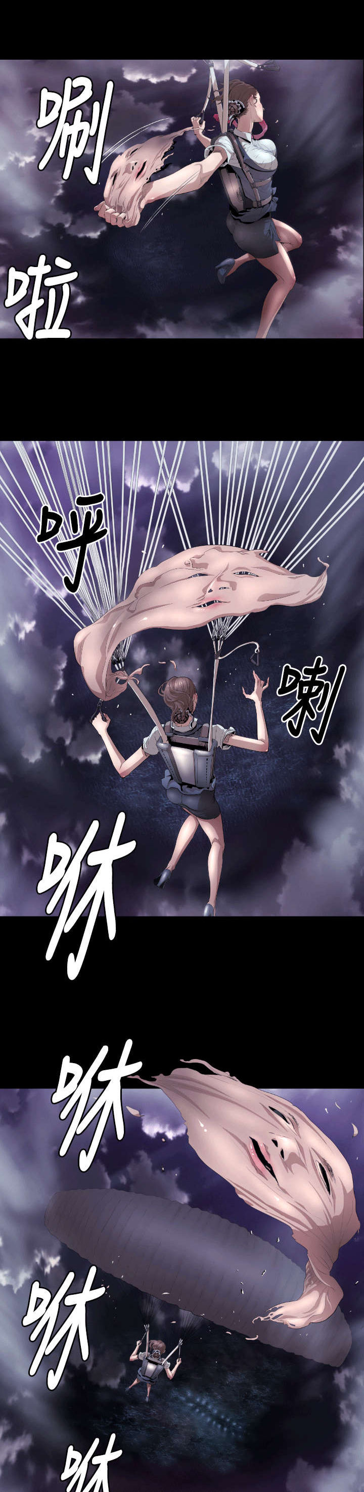 第4章：客机风波216