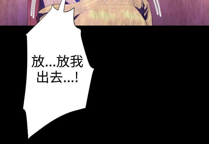 第22章：恶魔14