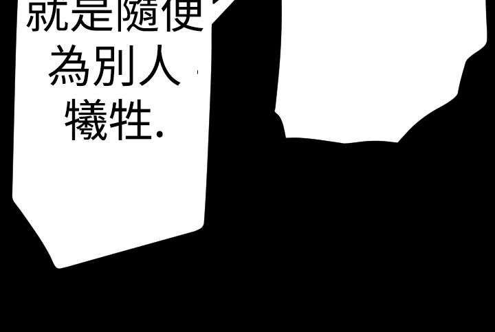 第12章：惊变2