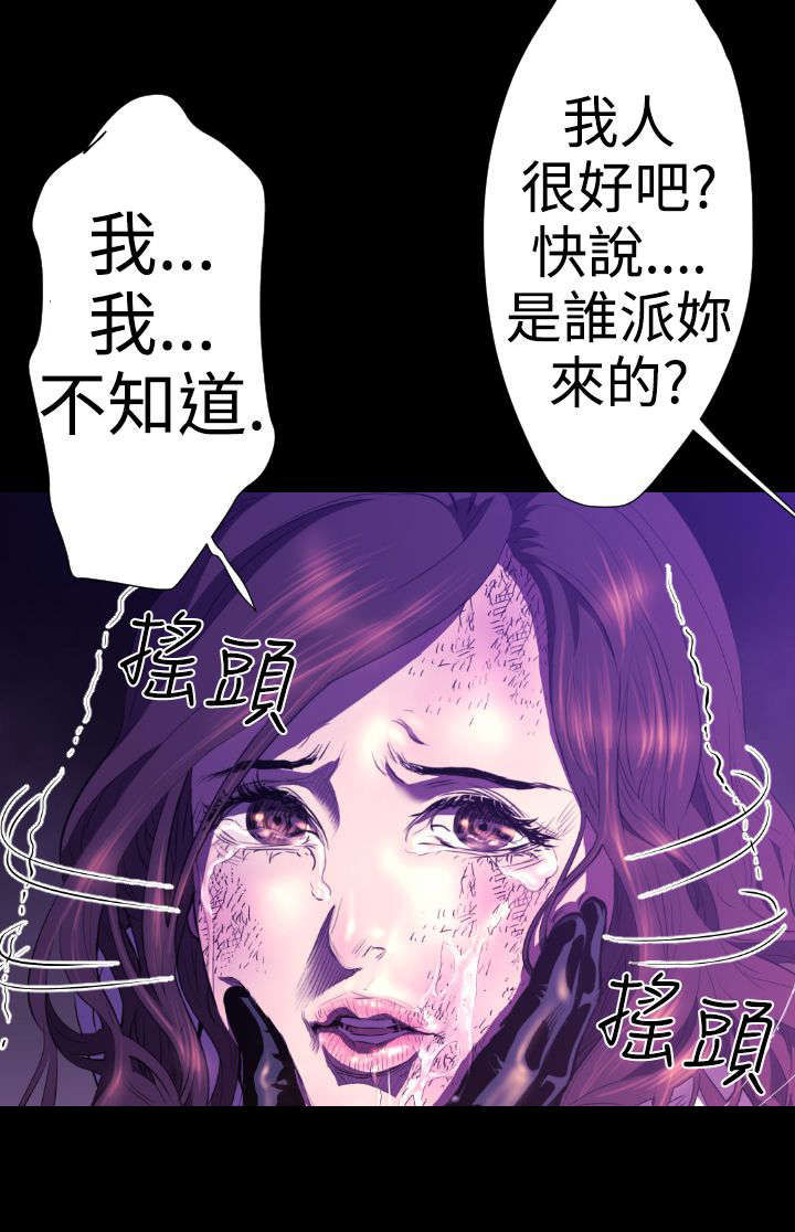 第20章：学姐之死38