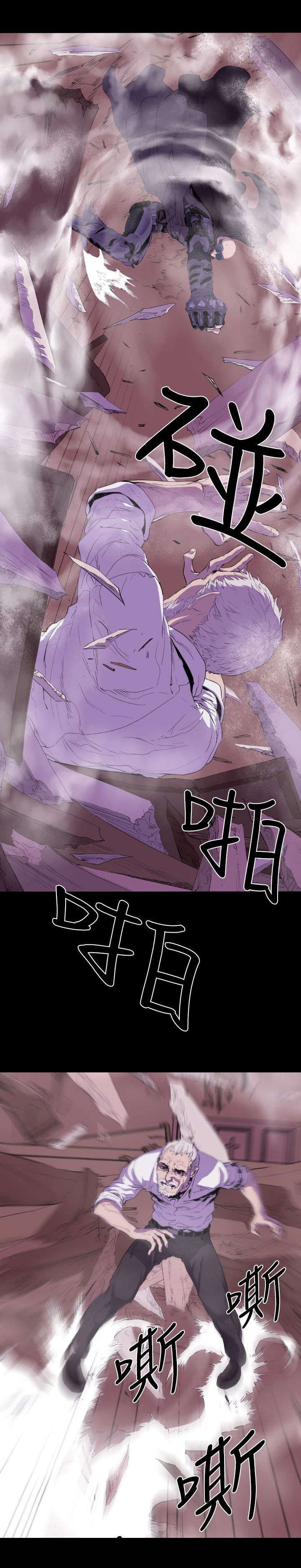 第11章：危机23