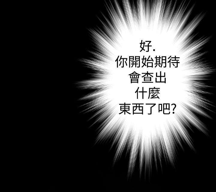 第17章：亚希学姐9
