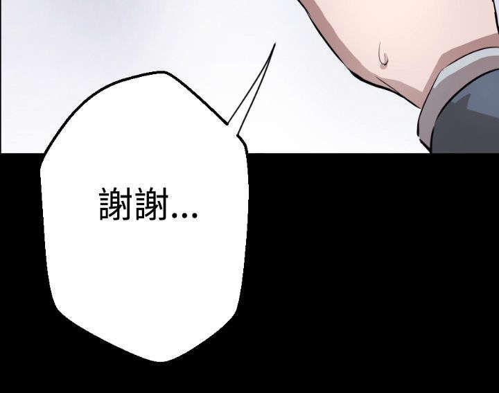 第3章：客机风波16