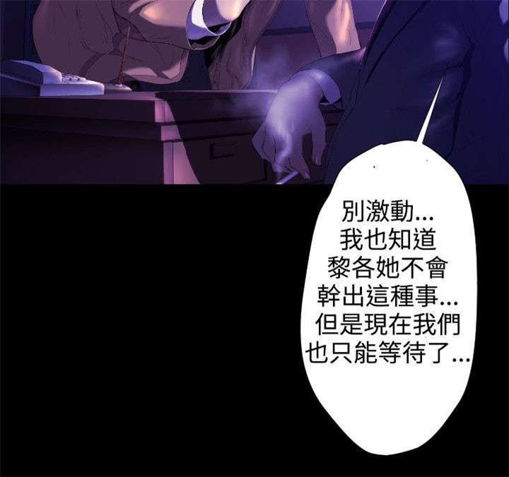 第21章：嫌疑人12