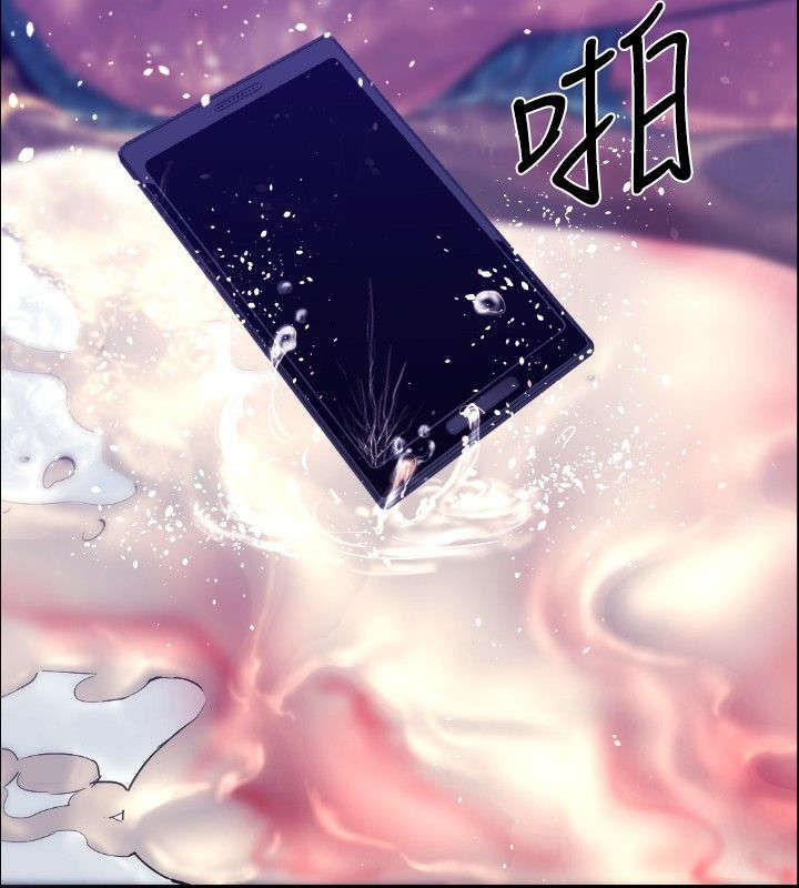 第24章：幻觉？13