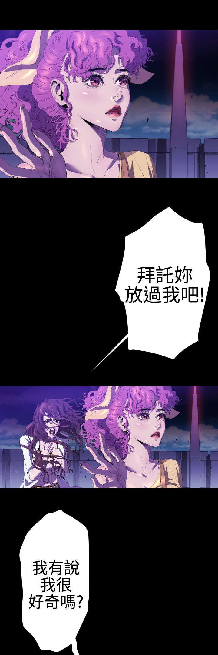 第19章：学姐之死24