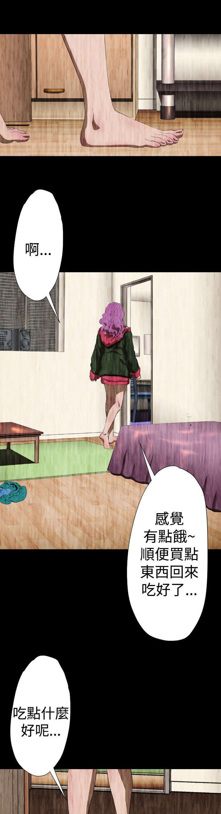 第26章：监控7