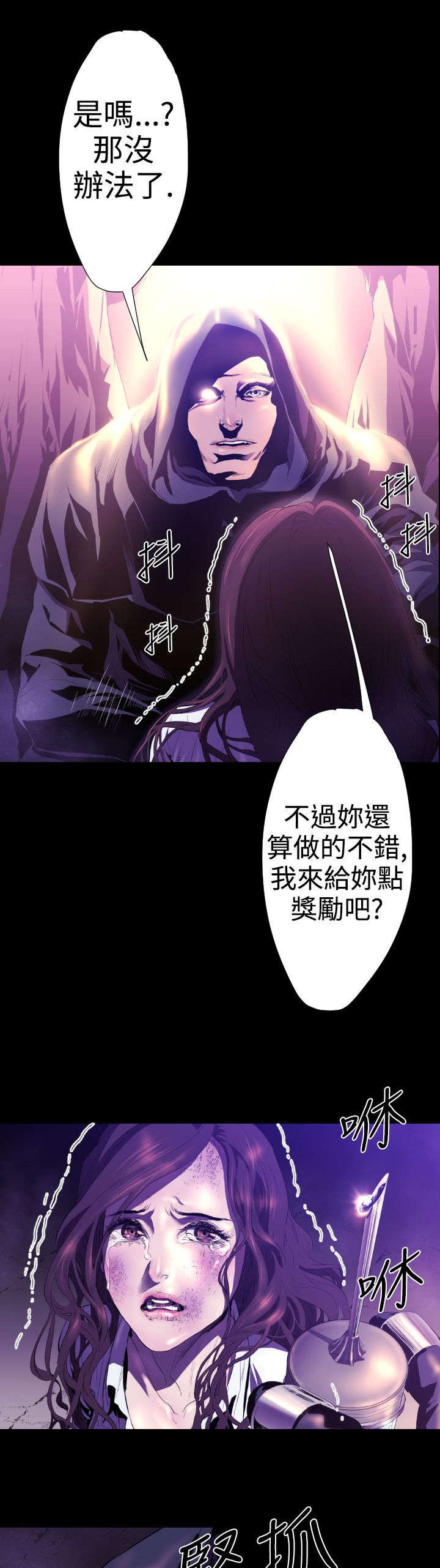 第20章：学姐之死39