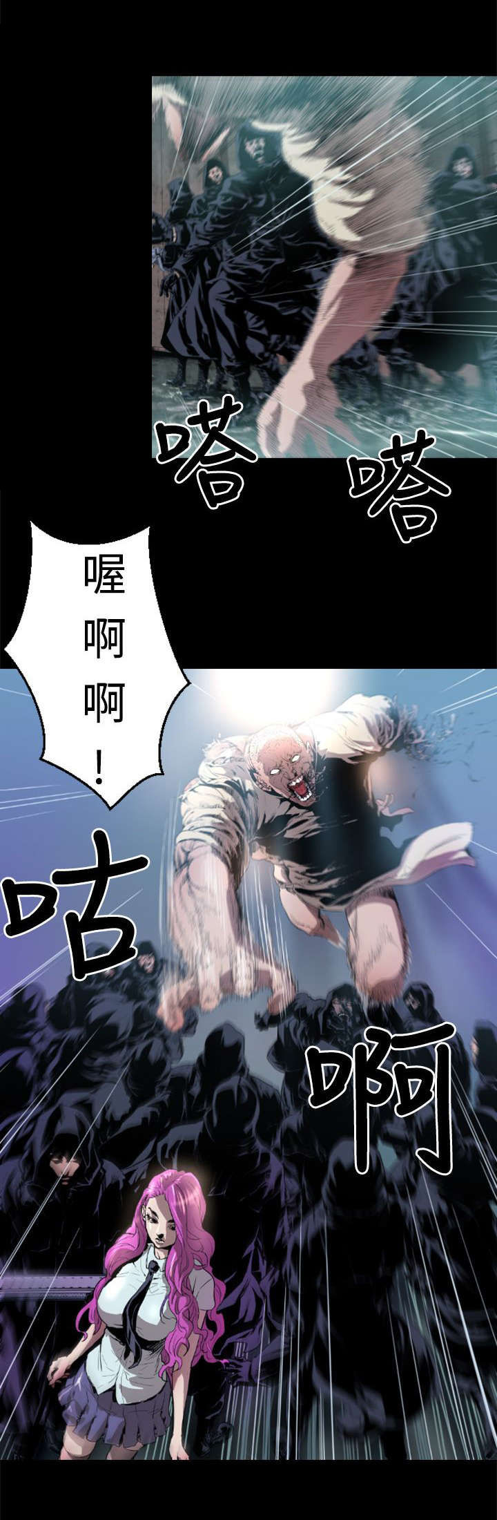 第2章：逃离11