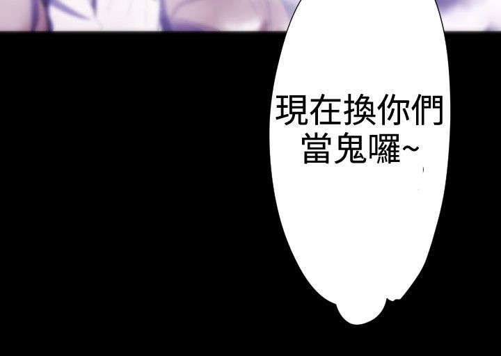 第27章：通缉（第一季完）12