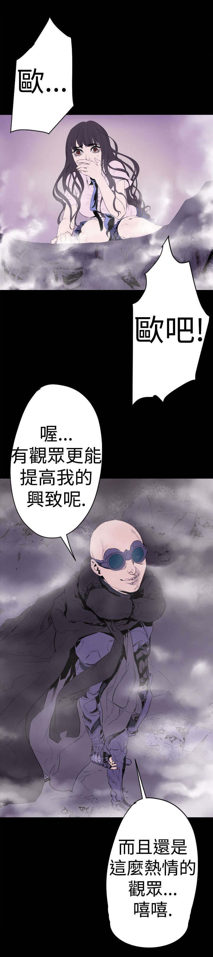 第11章：危机225