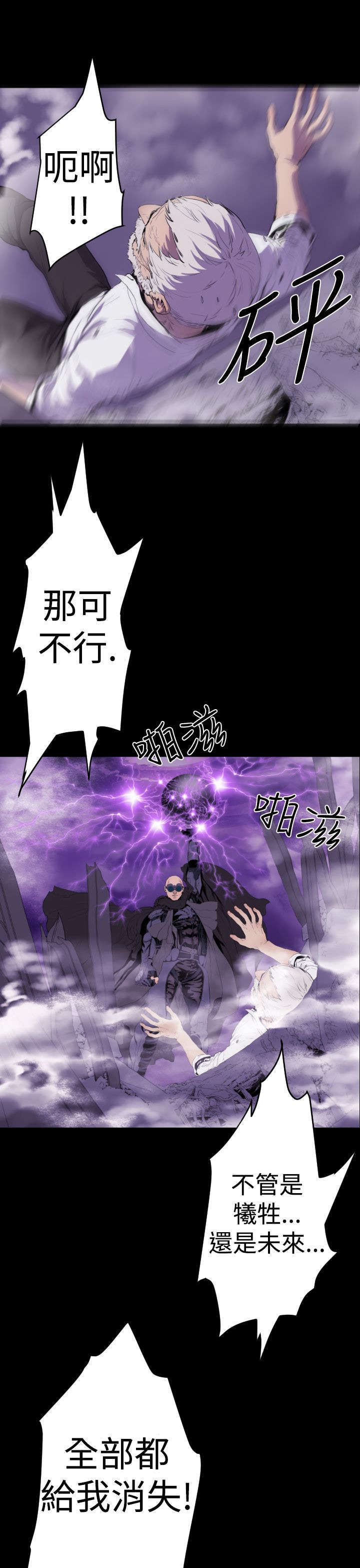 第12章：惊变9