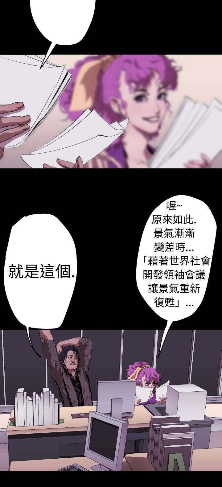 第15章：窗外的人影5