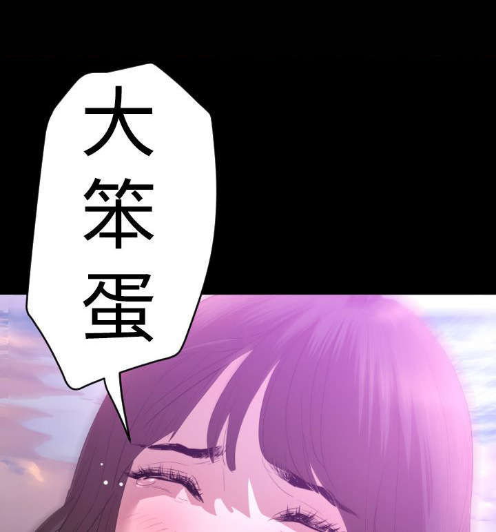 第7章：霸道的女人4