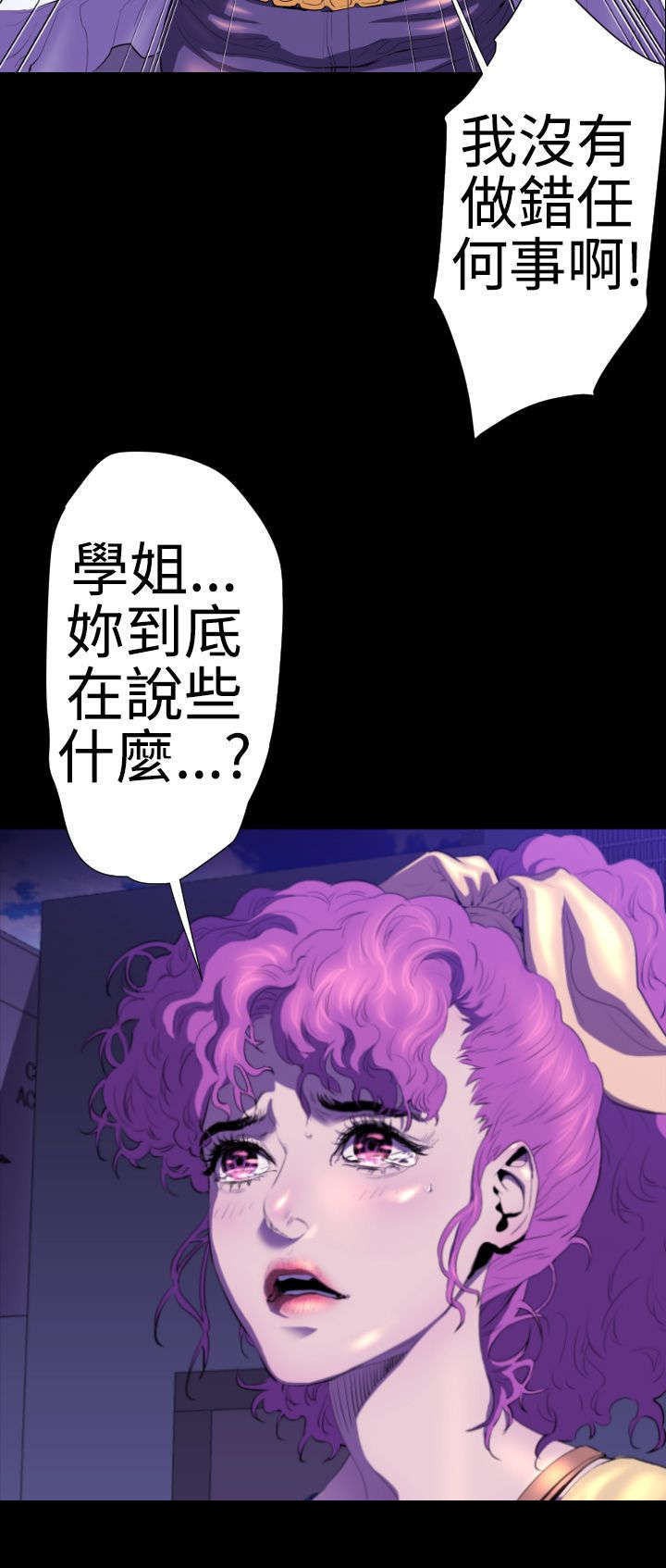 第19章：学姐之死26