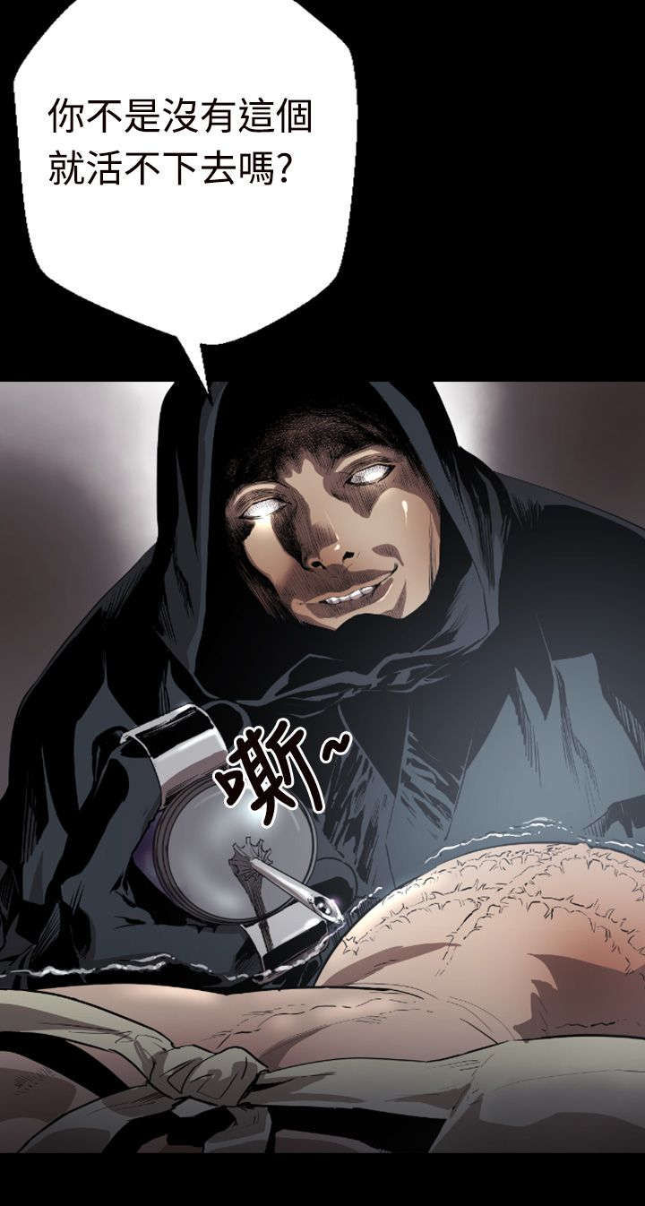 第1章：初始21
