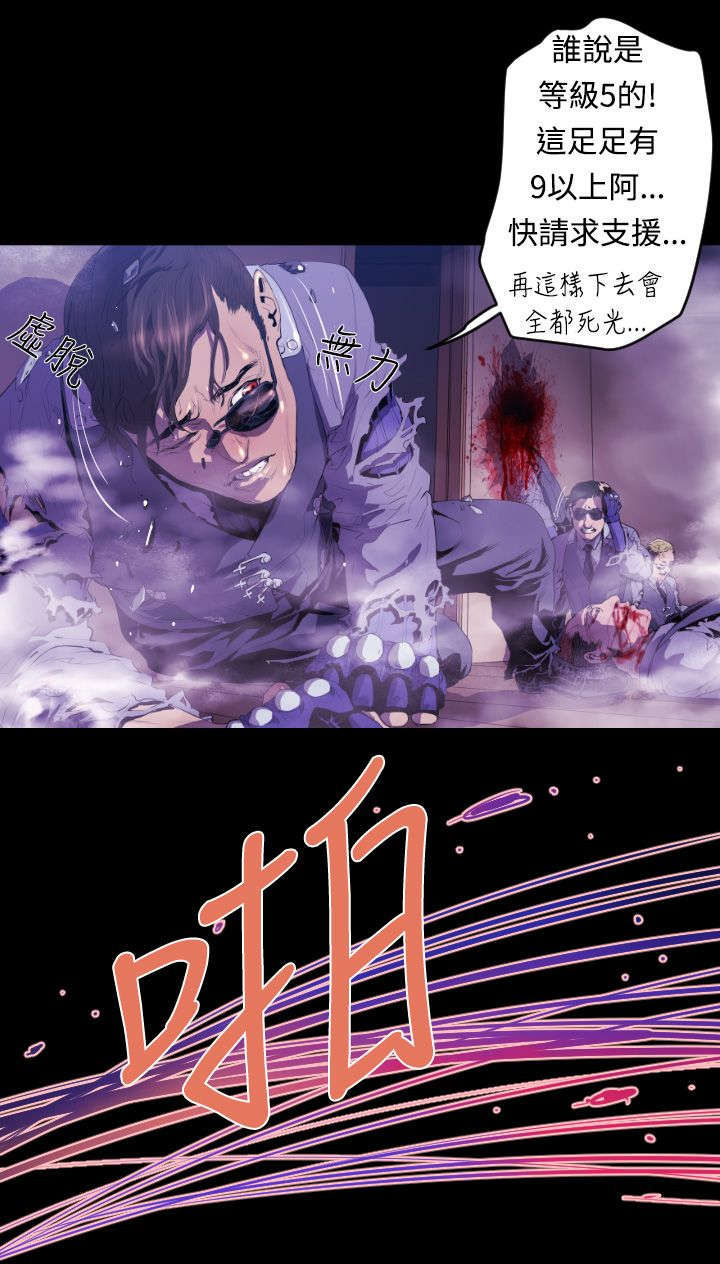 第9章：老朋友12