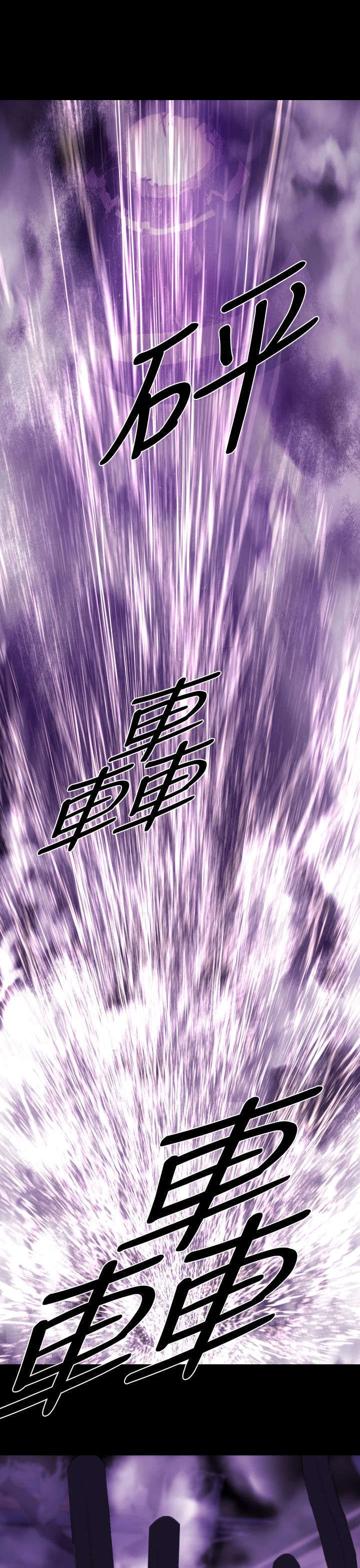 第12章：惊变13