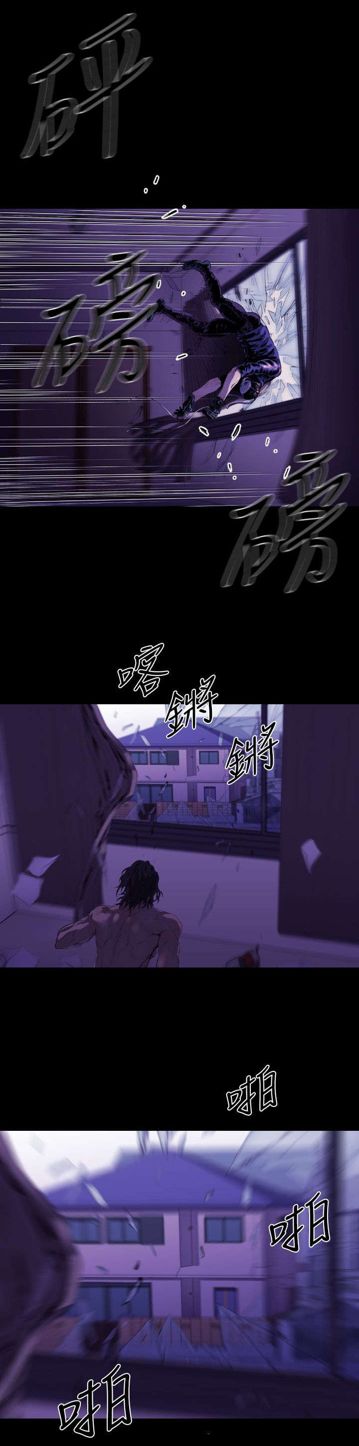 第16章：刺杀12