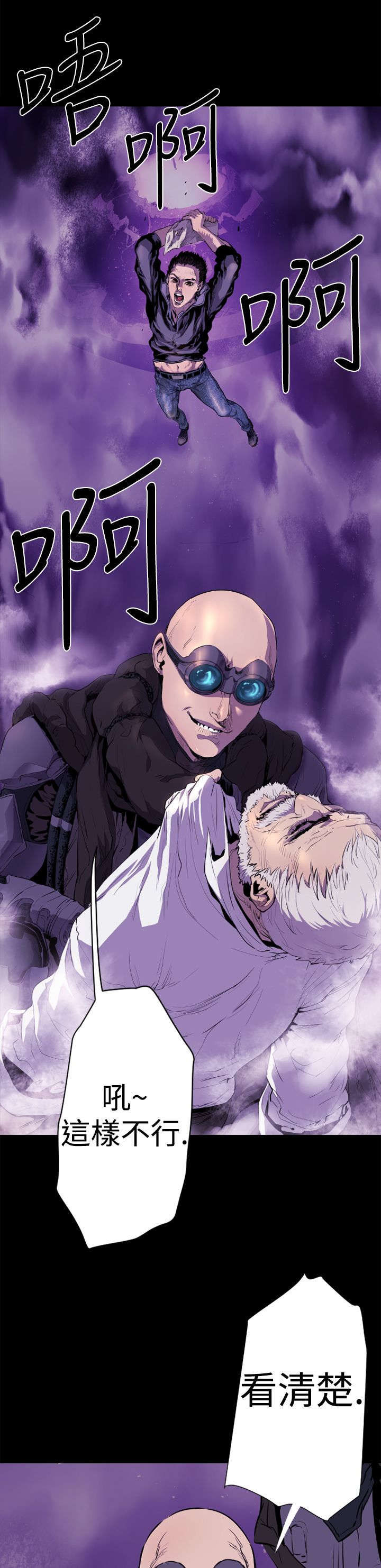 第11章：危机217