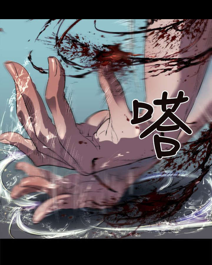 第2章：逃离4