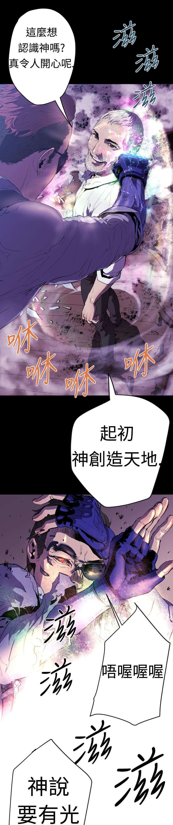 第9章：老朋友6