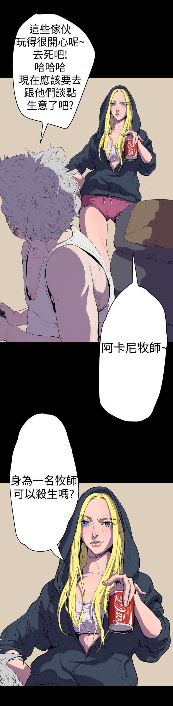 第14章：女王13