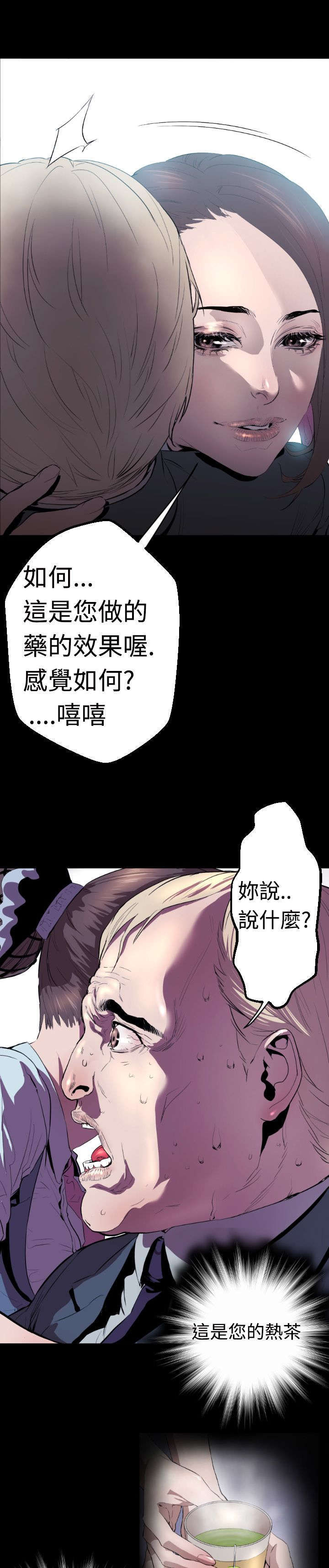 第3章：客机风波29