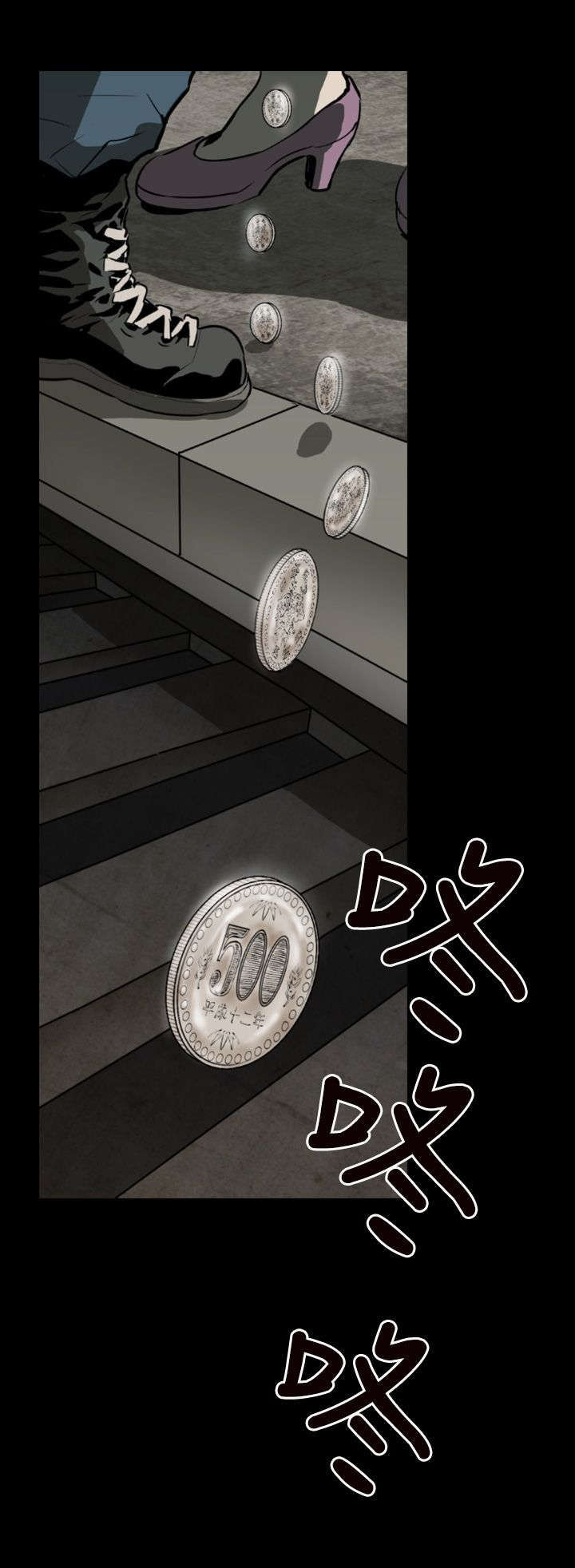 第1章：初始4